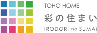 東宝ホーム熊本　彩りの住まい　irodori