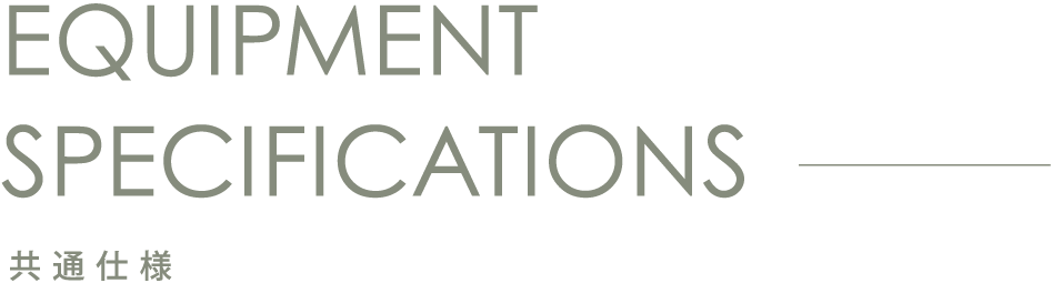 EQUIPMENT